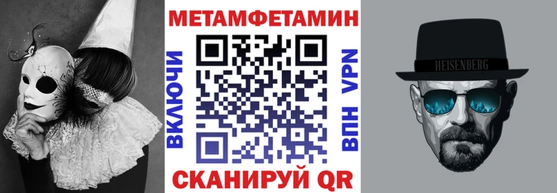 АМФЕТАМИН 97%  Елабуга 
