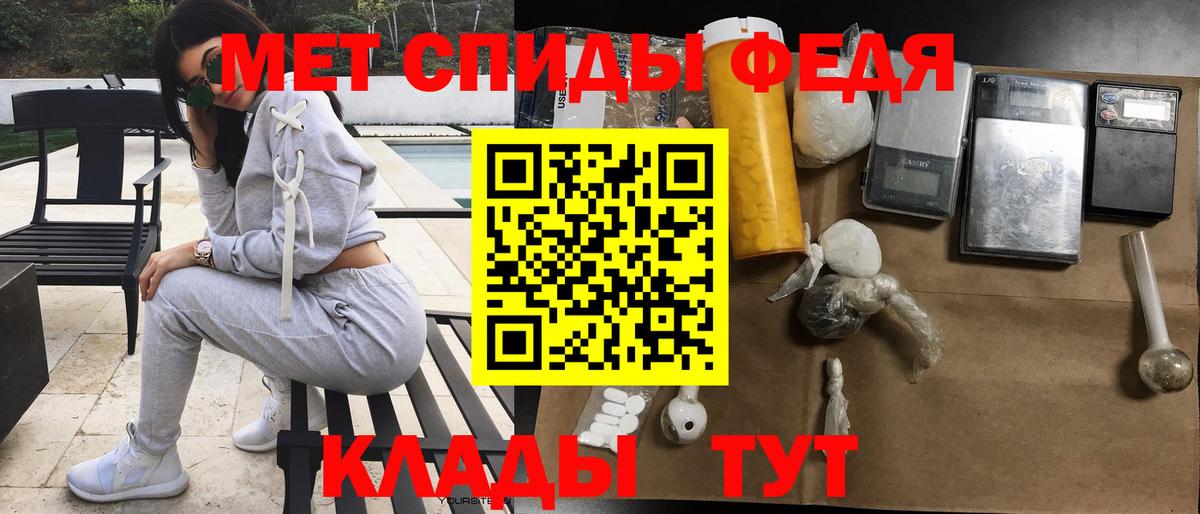 Амфетамин  мега сайт  Вход с VPN  Елабуга  Амфетамин 98% 