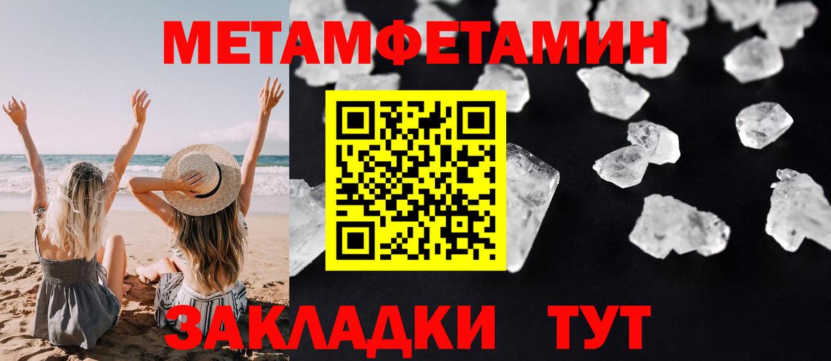 Амфетамин  Елабуга  АМФ Розовый 