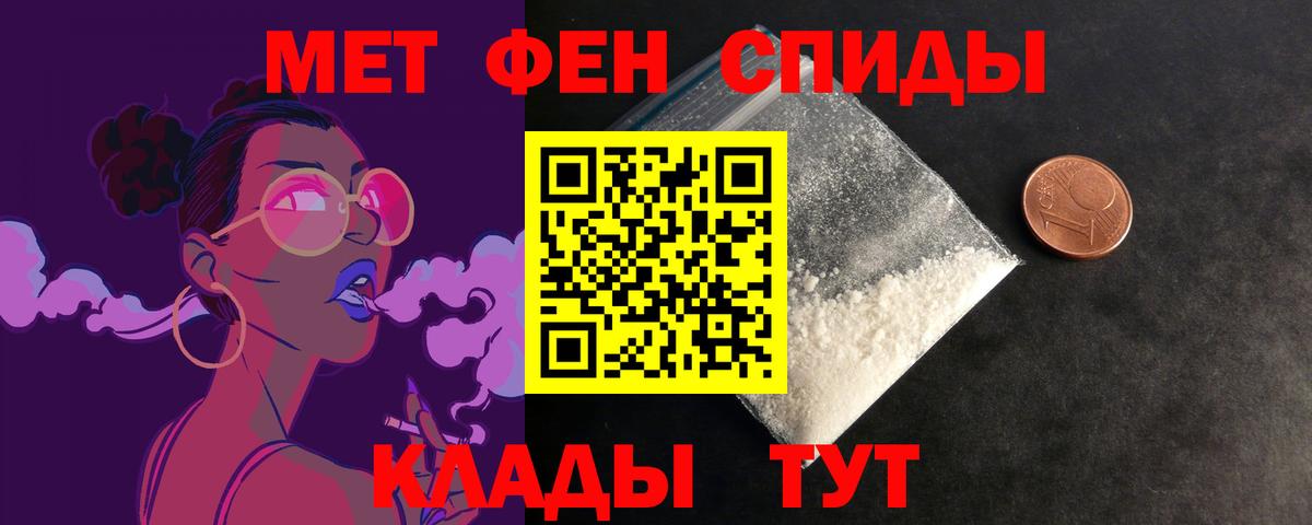 АМФ 97% Елабуга