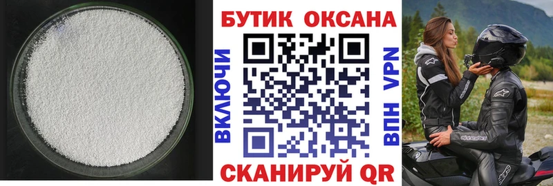 ОМГ ОМГ зеркало  Елабуга  Бутират оксана  наркошоп 