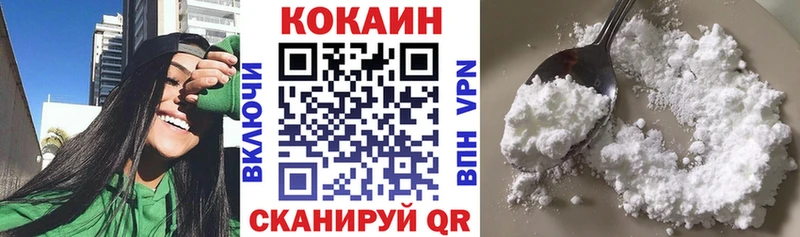 Кокаин 98% сколько стоит Елабуга