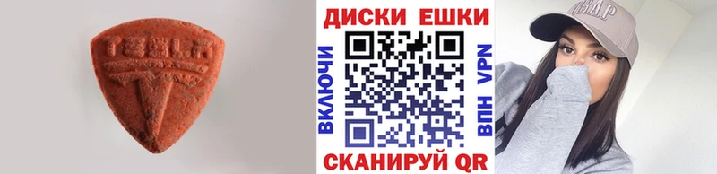 ЭКСТАЗИ 280 MDMA  kraken зеркало  Елабуга 