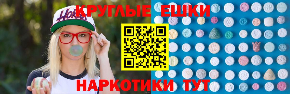 Елабуга  ЭКСТАЗИ  Вход с VPN  Экстази DUBAI  даркнет сайт  Экстази 280 MDMA 