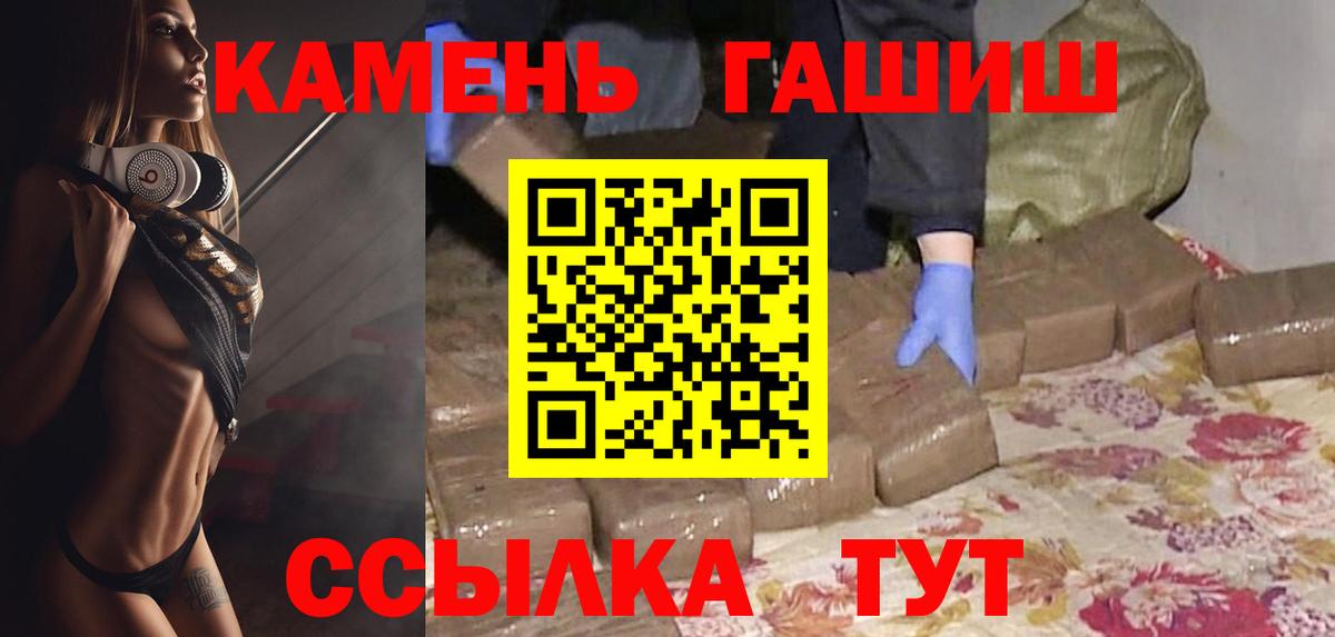 ГАШИШ Ice-O-Lator  Гашиш  Елабуга 