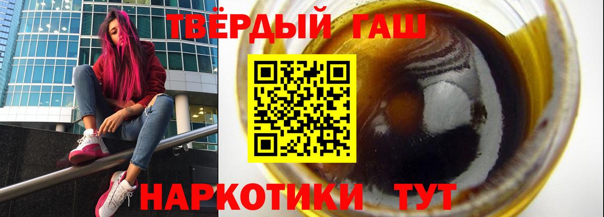 Гашиш хэш  ГАШИШ  Елабуга  Вход с VPN  ГАШ убойный 