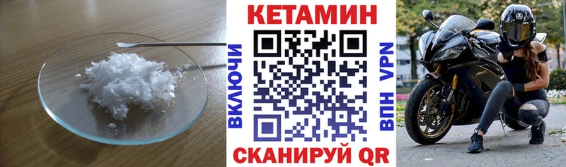купить   Елабуга  mega как зайти  Кетамин VHQ 