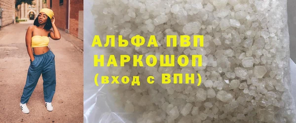 меф Горнозаводск
