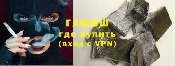 меф Горнозаводск