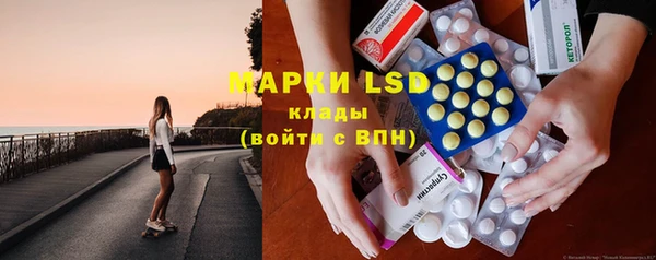 марки nbome Тутаев