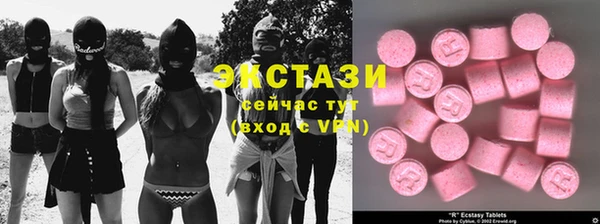 меф Горнозаводск