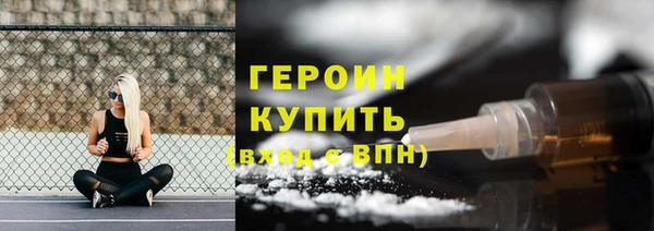 меф Горнозаводск