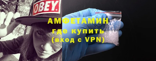 кокаин VHQ Горно-Алтайск