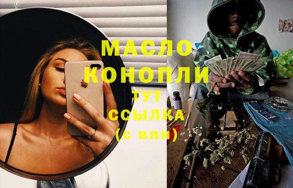 меф Горнозаводск
