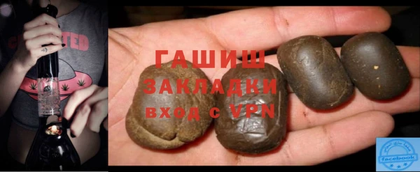 кокаин VHQ Горно-Алтайск