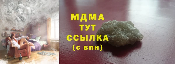 кокаин VHQ Горно-Алтайск