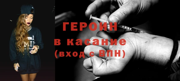 меф Горнозаводск