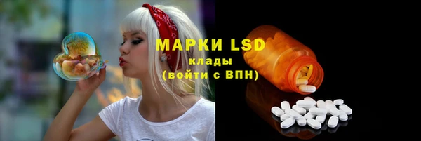 меф Горнозаводск