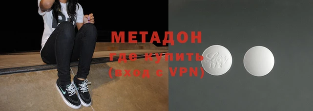 кокаин VHQ Горно-Алтайск