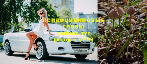 кокаин VHQ Горно-Алтайск