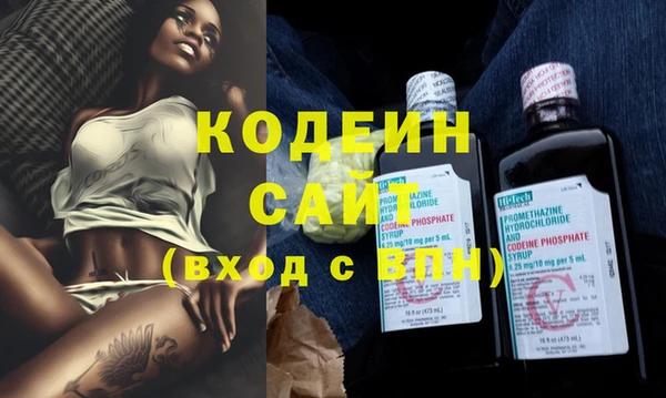 меф Горнозаводск
