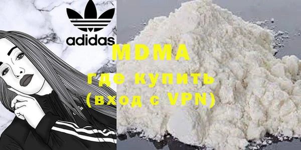 кокаин VHQ Горно-Алтайск
