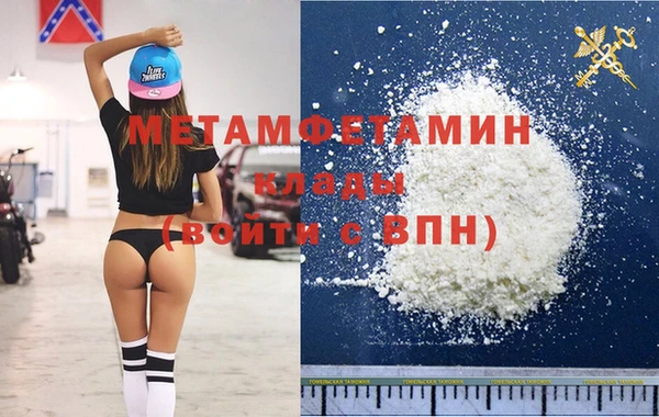 ECSTASY Мегион