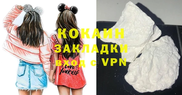 кокаин колумбия Горняк