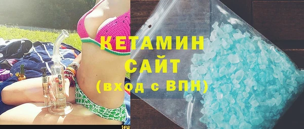 меф Горнозаводск