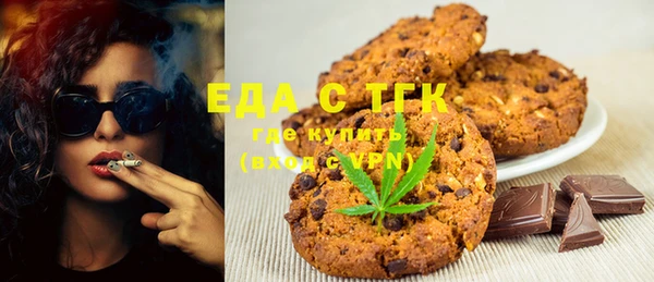 меф Горнозаводск
