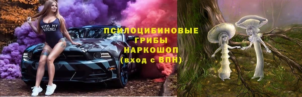 кокаин VHQ Горно-Алтайск