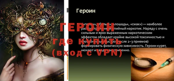кокаин VHQ Горно-Алтайск