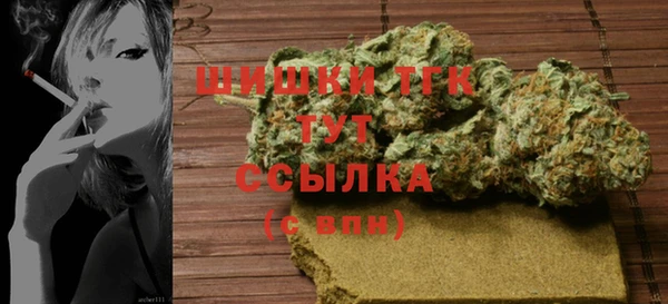 меф Горнозаводск