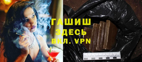 меф Горнозаводск