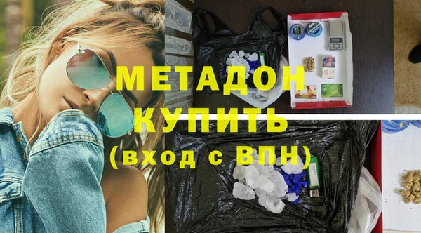 меф Горнозаводск