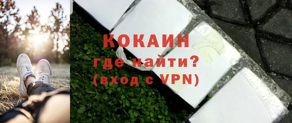 меф Горнозаводск