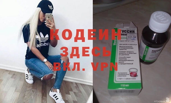 меф Горнозаводск