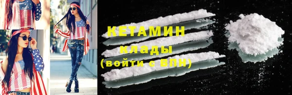кокаин колумбия Горняк