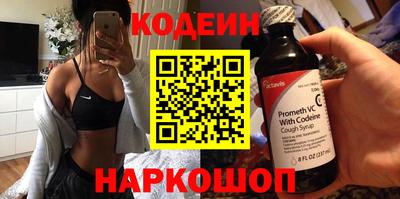 ГАЛЛЮЦИНОГЕННЫЕ ГРИБЫ Балаково