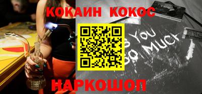 кокаин перу Балахна