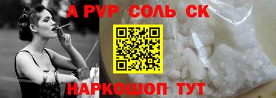 кокаин перу Балахна