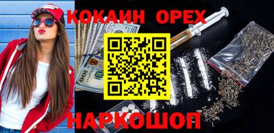 кокаин перу Балахна