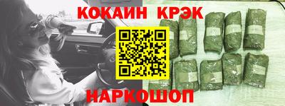 MESCALINE Донецк