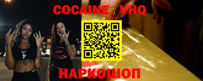 тгк Будённовск