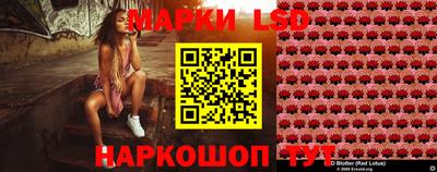 гашик Бузулук