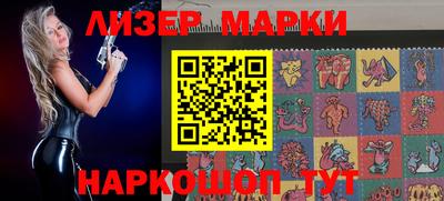 ГАЛЛЮЦИНОГЕННЫЕ ГРИБЫ Балаково