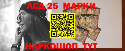 кокаин перу Балахна