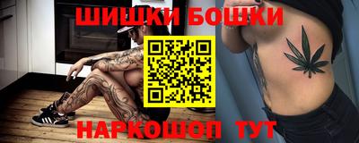 гашиш Бугуруслан