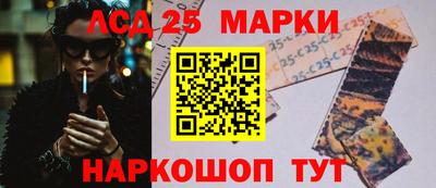 гашик Бузулук