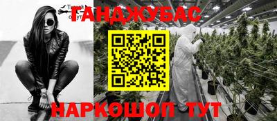 гашиш Бугуруслан